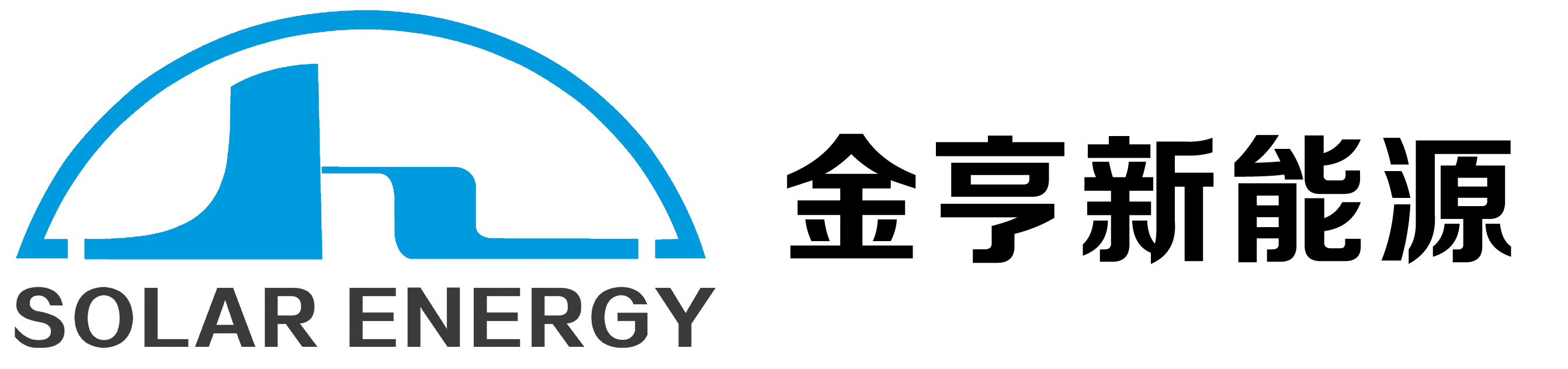 德州金亨新能源有限公司