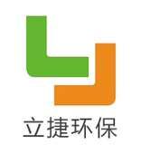 天津立捷環(huán)保設備有限公司
