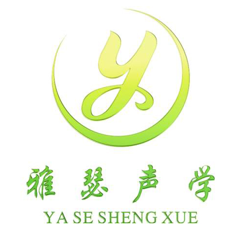 佛山雅瑟聲學建筑材料有限公司