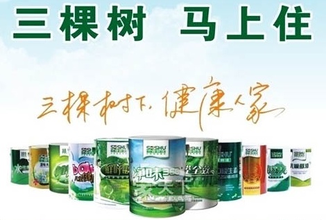 重慶三棵樹涂料有限公司