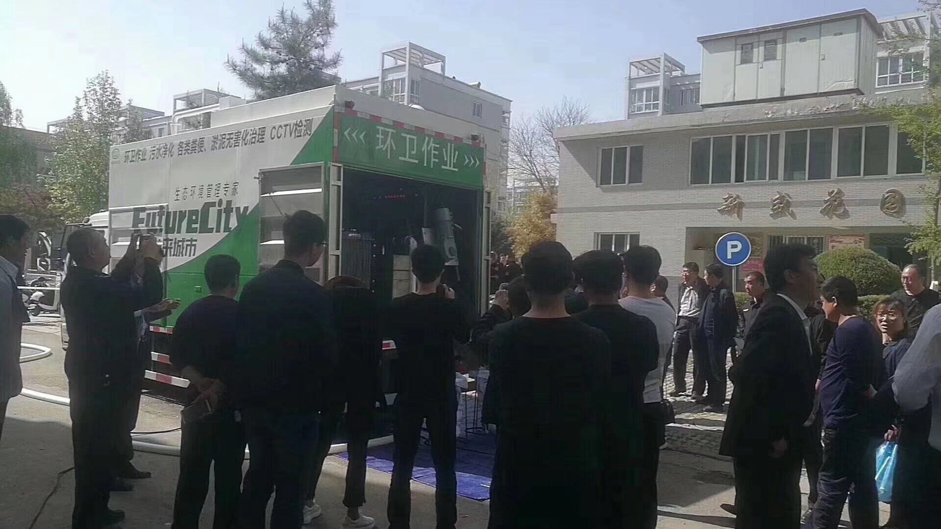 干濕分離吸污車 干濕分離吸污車