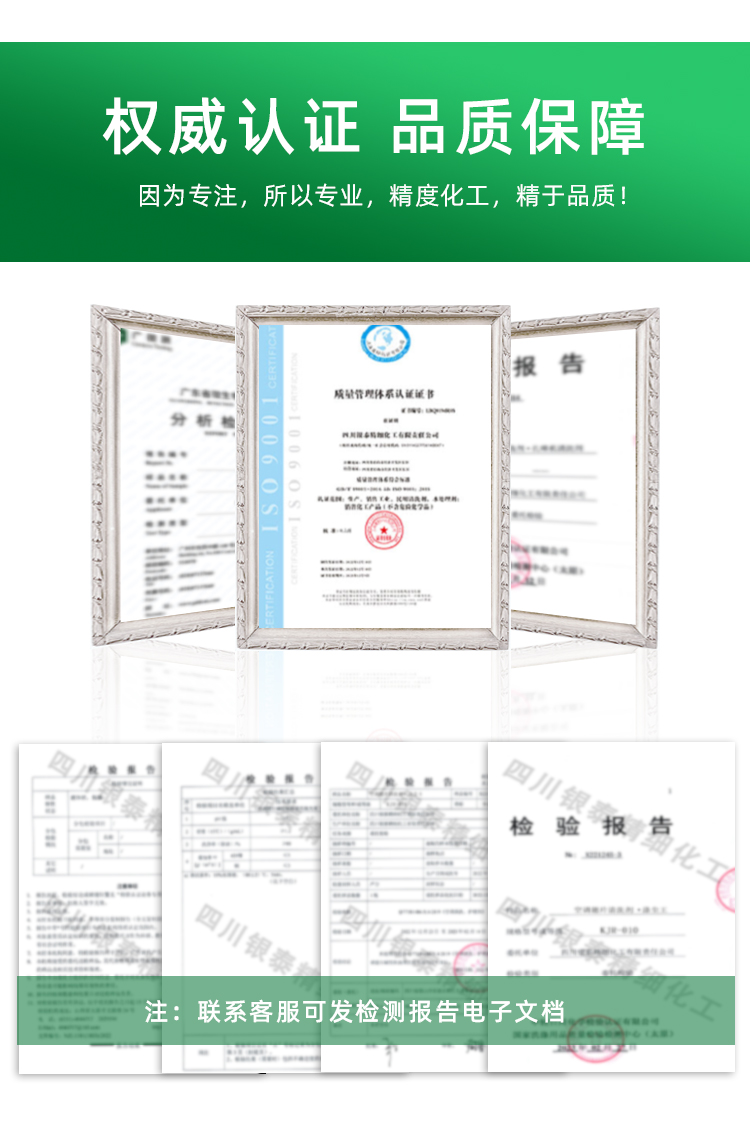不銹鋼鍋爐清洗劑 不銹鋼鍋爐清洗劑