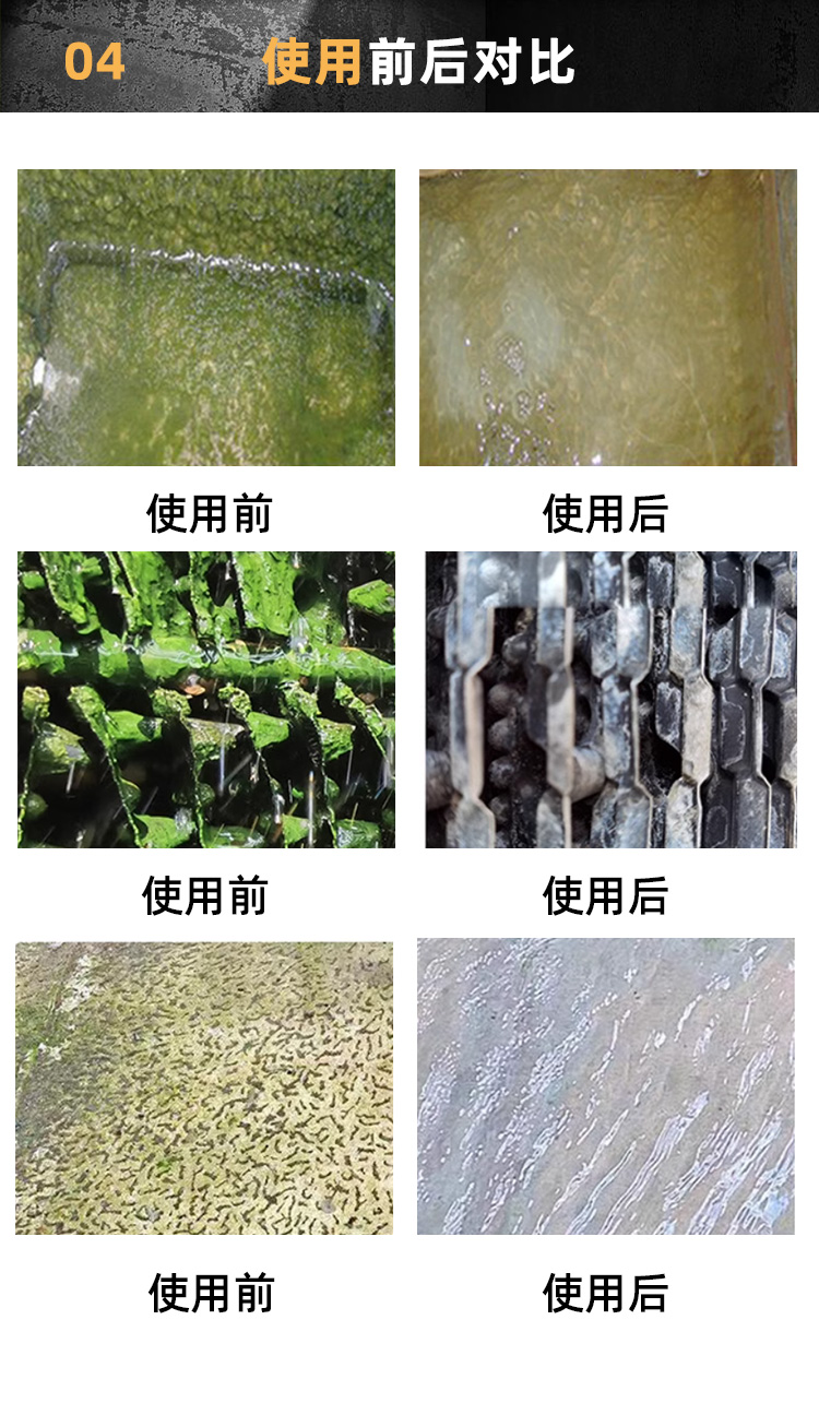 急性殺菌滅藻劑 急性殺菌滅藻劑