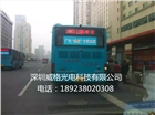 公交車載屏、LED車載屏