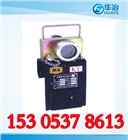 熱銷山東華冶DKY0.36/3.6L礦用機(jī)車紅尾燈現(xiàn)貨批發(fā)