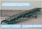 私人定制臨沂皮帶輸送機(jī)價(jià)格