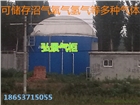 濟(jì)寧雙膜氣柜夏季銷(xiāo)量成倍增長(zhǎng)