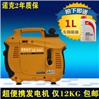 廠家直銷1kw汽油發(fā)電機(jī)  數(shù)碼變頻汽油發(fā)電機(jī)