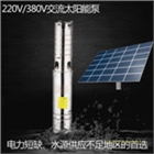 太陽能水泵灌溉系統(tǒng)北京鳥巢也在用太陽能水泵控制器
