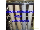科格思微細(xì)粉塵收塵濾袋