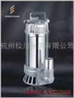 供應(yīng)25WQ4-5-0.25S不銹鋼潛水排污泵