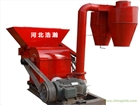 新型實(shí)用粉碎機(jī)