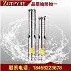太陽能水泵系統(tǒng) 現(xiàn)貨供應 太陽能水泵系統(tǒng)廠家報價