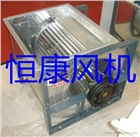 廠家熱銷DKF系列低噪聲離心 高溫離心風(fēng)機(jī)
