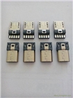 邁克micro 短體USB單排10.5-11.5長手機(jī)插頭
