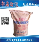 灌漿料豆石型 高強無收縮灌漿料 午晟智造
