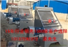 固液分離機(jī)/干濕分離設(shè)備