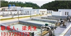 養(yǎng)殖場(chǎng)污水處理工程