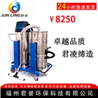 N工業(yè)吸塵器 大功率吸塵器 重型工業(yè)吸塵器 臺式工業(yè)吸塵器