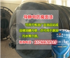 馬鞍山碳系環(huán)氧耐油導(dǎo)靜電防腐漆 耐化學(xué)品導(dǎo)電防腐漆 耐溶劑涂