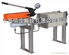 實驗室小型隔膜壓濾機