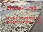 供應(yīng)單孔膜曝氣器