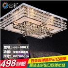 長方形LED水晶燈現代簡約時尚客廳臥室大廳吸頂燈創(chuàng)意餐廳燈燈