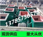 高效節(jié)能專業(yè)星型關(guān)風(fēng)機除塵卸灰閥鎖氣閥關(guān)風(fēng)機現(xiàn)貨