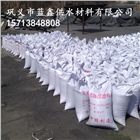 精制無煙煤濾料