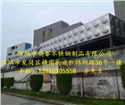 供應(yīng)不銹鋼消防水箱