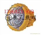 30wled防爆燈廠家，30wled防爆燈價(jià)格