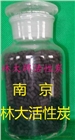 LD-01型石油焦質(zhì)超級活性炭