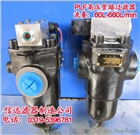 PLF-C30*20P、10P 高壓過濾器
