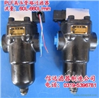 PLF-C30*5P、3P 高壓過濾器