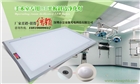 led面板燈 36w led面板燈 專業(yè)led燈