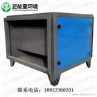 顆?；钚蕴窟^濾器－油煙除味  工業(yè)有機廢氣過濾 正能量廠家直