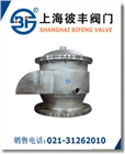 保溫呼吸閥