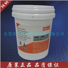 進(jìn)口普旭真空泵油  普旭VM100真空泵油20L  原裝正品