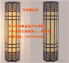 戶(hù)外壁燈裝修效果圖_提供免費(fèi)戶(hù)外壁燈報(bào)價(jià)_金釜照明廠