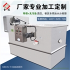 廚房隔油池   油水分離設(shè)備   鹽城金球R-3