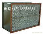 成都重慶AAF康菲爾耐高溫空氣過濾器|AAF康菲爾高效過濾器