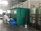 昆山循清環(huán)保廢水處理設(shè)備及工程 醬油廢水處理