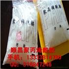 臺州市聚丙烯酰胺廠家