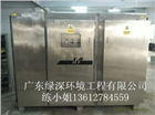 東莞uv光解凈化器--價格--優(yōu)惠---說明