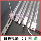 鹵素?zé)艄?透明石英玻璃加熱管 近紅外發(fā)熱管電熱管