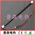 紅寶石加熱管 遠(yuǎn)紅外線發(fā)熱管 紅外理療儀燈管