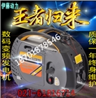 伊藤2千瓦數(shù)碼發(fā)電機