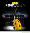 太陽能發(fā)電系統(tǒng) 家用/太陽能小型光伏發(fā)電機(jī)