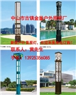 景觀燈、園林景觀燈、公園景觀燈