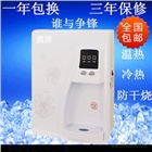 露源家用凈水機(jī)